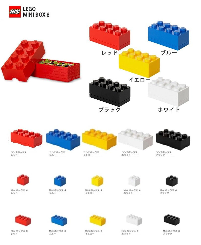 LEGO Mini Box 8 Knobs Black - Versatile Small Storage Box for Snacks, Jewellery, Hair Accessories, and Souvenirs - Safe, Easy to Clean, 46x92x43 mm